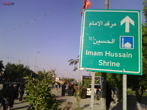 Arbaeen-2015-holy-shrine-Imam-hussain