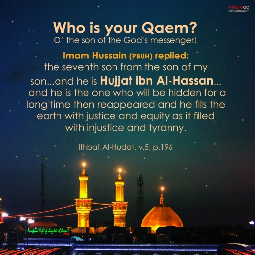 Ashura Imam Hussain quote